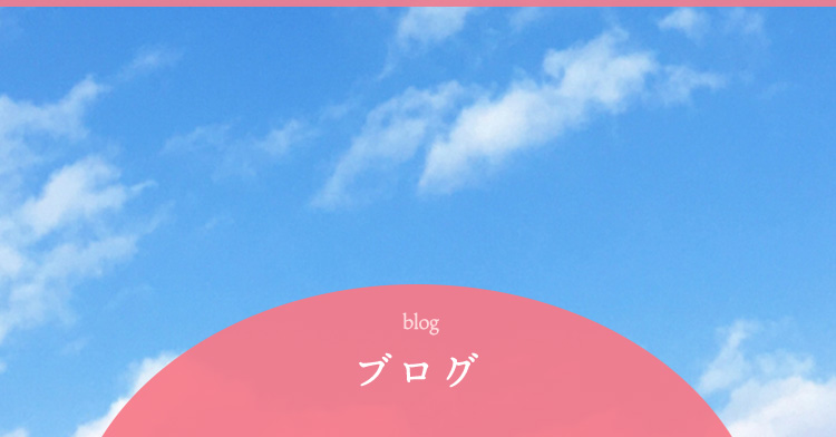 第3練馬高松園ブログ